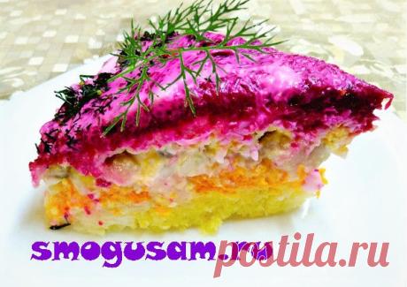 Салат «Селедка под Шубой» на праздничный стол / Очень вкусный слоеный салат