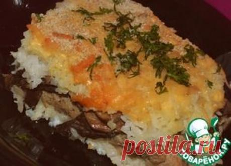 Рисовый гратен - кулинарный рецепт