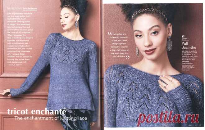 Vogue Knitting Holiday 2019