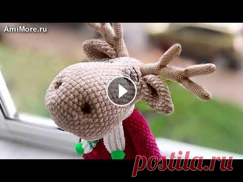 Амигуруми: схема Оленёнок. Игрушки вязаные крючком - Free crochet patterns. Бесплатная схема для вязания амигуруми: Оленёнок. Описание для вязания плюшевого оленя. Мастер-класс по вязанию большого оленёнка. Игрушки вязаные крю...