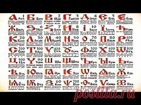 Русский язык - прародитель санскрита