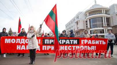 На фоне блокадно-ограничительных мер Молдавии: власти Приднестровья обратились к России за помощью. Депутаты непризнанной Приднестровской Молдавской республики утвердили резолюцию с обращением к России с просьбой о помощи в условиях экономической блокады со стороны Молдавии. По их оценке, ущерб от блокадно-ограничительных мер Кишинёва составил $100 млн. Власти ПМР напомнили, что в республике проживают свыше 220 тыс. граждан РФ, а Россия имеет статуса гаранта и посредника в переговорном…