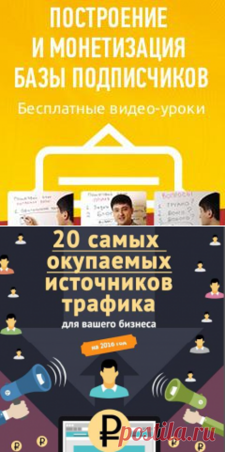 Презентация
https://mail-piar.ru/page?p=I74C2F07RO&amp;&amp;u=304