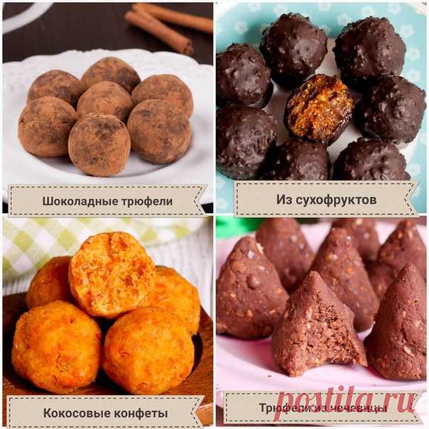 Любимая подборка конфет!  Эти конфетки стоит попробовать каждому  

Кокосовые конфеты 
Около 64 ккал на одну конфетку 
На 100 г: ~ 340 ккал 
БЖУ: 8/22/38 
На 8 шт.: 100 г кураги 
50 г кокосовой стружки 
. 
• Кокосовую стружку измельчить в блендере до слегка вязкого состояния. Это занимает около 3 минут. Курагу замочить в теплой воде на 30 минут. 
• Добавить курагу к кокосу и еще раз измельчить до однородности. Из получившейся пластичной массы слепить конфеты. Убрать на пар...
