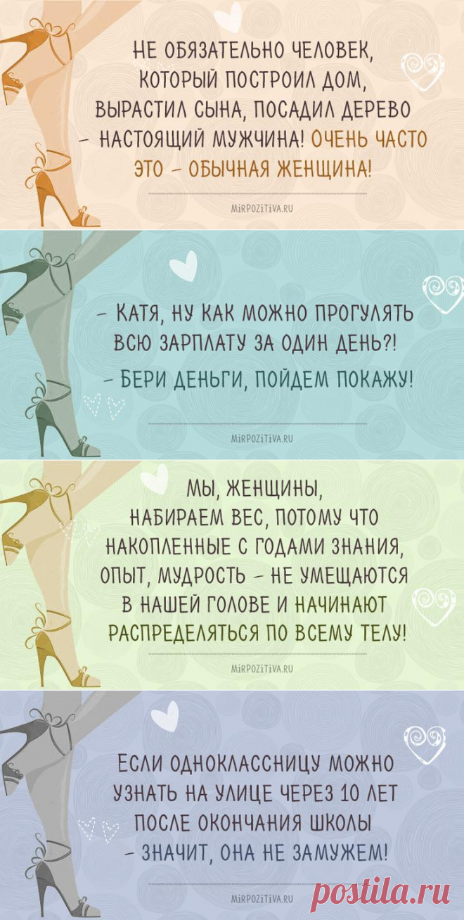 Это сильная женская логика