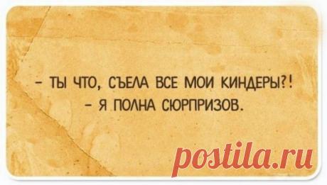 Открытки с ноткой сарказма (33 картинки)