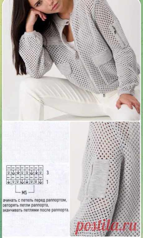 Pin page
