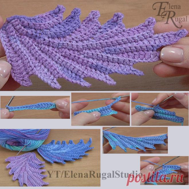 Вяжем изогнутый листик для узоров ирландии и фриформа | Студия Елены Ругаль Вязание | Яндекс Дзен