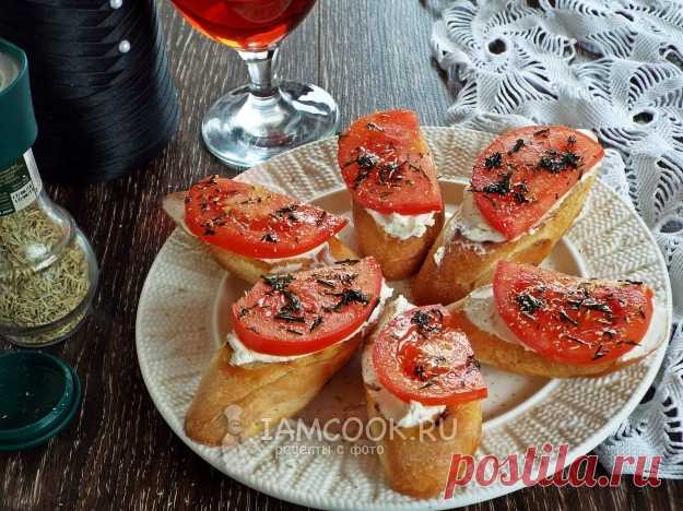 Бутерброды «Пикантные» с творожным сыром и помидорами — рецепт с фото пошагово. Быстрые бутерброды на любой случай жизни.