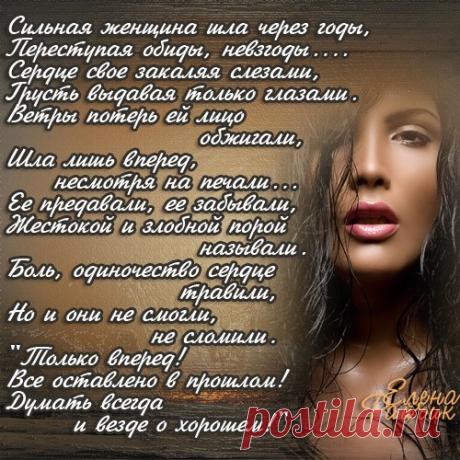 Открытки с цитатами и стихами о любви