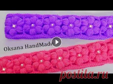 Цветочная повязка на голову крючком. The rim on the head crochet Мастер класс по вязанию повязки на голову крючком. Подписывайтесь на мой канал, чтобы не пропустить новые видео. И вступайте в мои группы в соц. сетях...