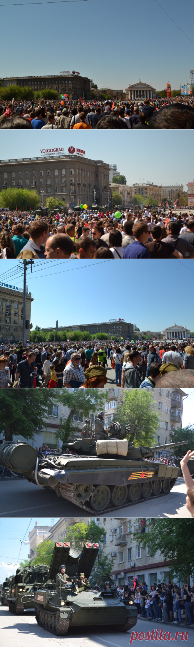 9 мая 2016 г. Волгоград. Часть №1 / Репортажи / Моя Планета