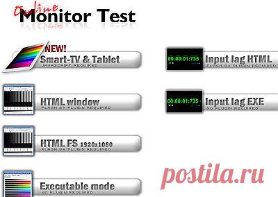 Онлайн сервис-предоставит Вам все необходимые тесты для проверки монитора перед покупкой 
инстукция здесь--http://webtous.ru/testy/test-monitora-onlajn.html