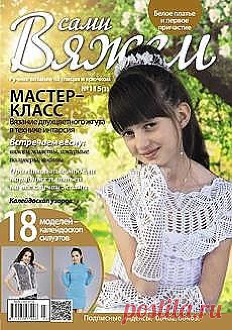 (48) Одноклассники