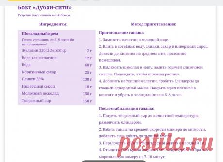 Скриншот-11-07-2025 06:57:22.jpg