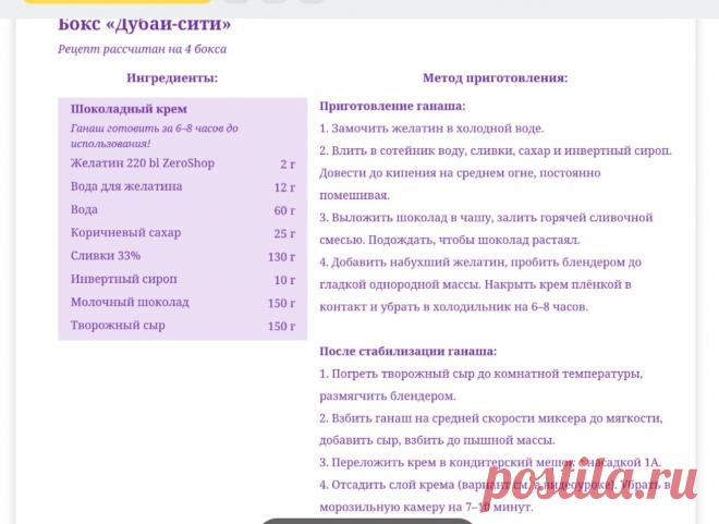 Скриншот-11-07-2025 06:57:22.jpg