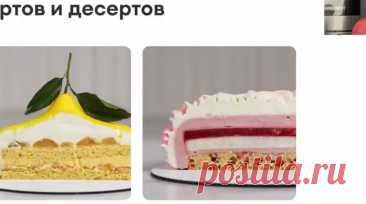 Скриншот-09-06-2025 18:32:09.jpg
