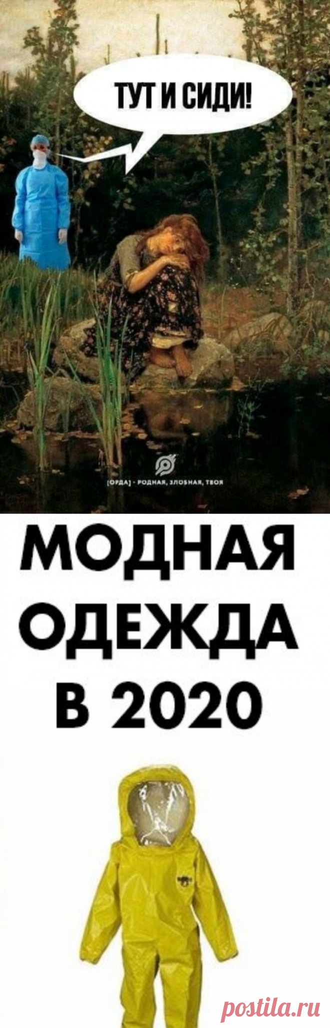 1 апреля - День смеха, и это действительно смешно | Москва 24 | Яндекс Дзен