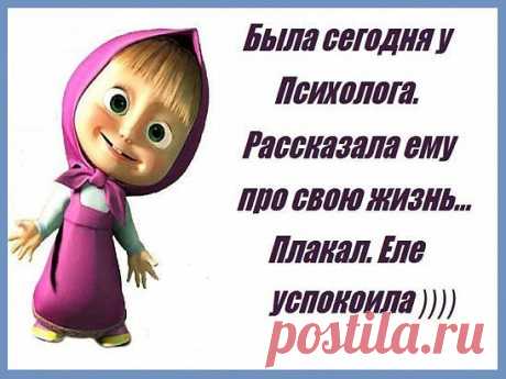 (53) Одноклассники