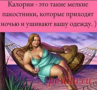 Жена -мужу — Как хорошо, что ты сегодня рано вернулся с работы!.. 
- Я слышал, что по типу волос можно определить характер человека.
- Это как?
- Мягкие волосы и характер мягкий, жёсткие упрям, как осёл!
- А лысые?
- Этих, блин, трудно понять, скользкие они какие-то…