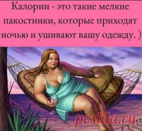 Жена -мужу — Как хорошо, что ты сегодня рано вернулся с работы!.. 
- Я слышал, что по типу волос можно определить характер человека.
- Это как?
- Мягкие волосы и характер мягкий, жёсткие упрям, как осёл!
- А лысые?
- Этих, блин, трудно понять, скользкие они какие-то…