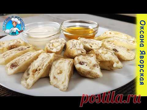 Вкусные тоненькие блинчики с творогом на молоке с изюмом в духовке рецепт. Налистники из творога