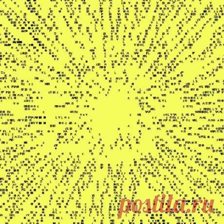 Gorgon City – You Know It (Extended Mix) [085365695337]