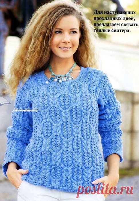 Теплый голубой свитер спицами схема и описание | Handmade24