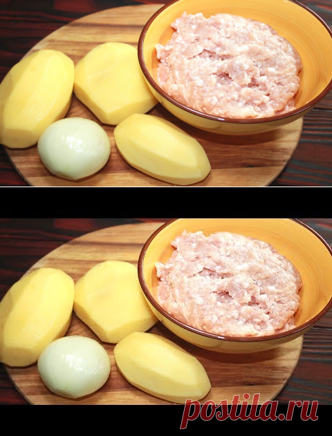 Беру Фарш, картофель и луковицу и готовлю вкусный Ужин. - YouTube
