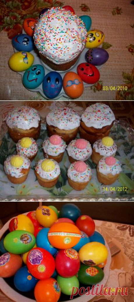 Пасхальный кулич