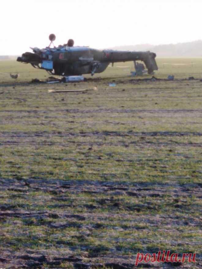 В Сеть выложили фото с места крушения новейшего российского ударного вертолета Ми-28УБ — Naked Science
