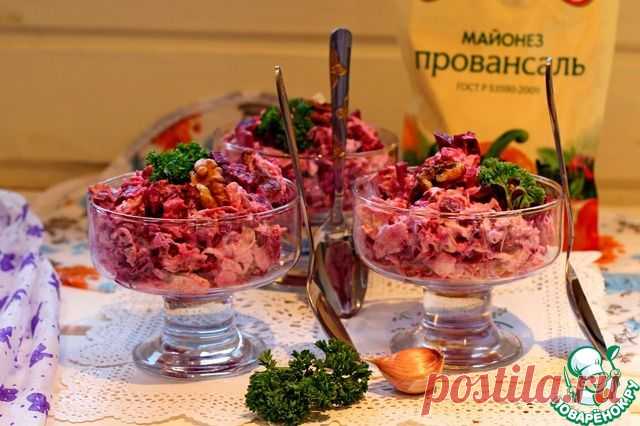 http://www.povarenok.ru/recipes/show/98680/

Для приготовления салата нам понадобится свекла (я ее предварительно запекала в фольге в духовке при 200 гр мин 45, также можно просто ее отварить )остудить полностью, куриное филе (его я тоже предварительно отварила до готовности), чеснок, грецкие орехи, майонез Махеев.
Соль я не добавляла, если любите соленое то приправьте по вкусу.