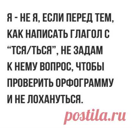 Многим знакомо?)