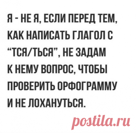 Многим знакомо?)