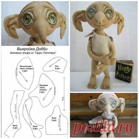 ДОББИ. Выкройка игрушки