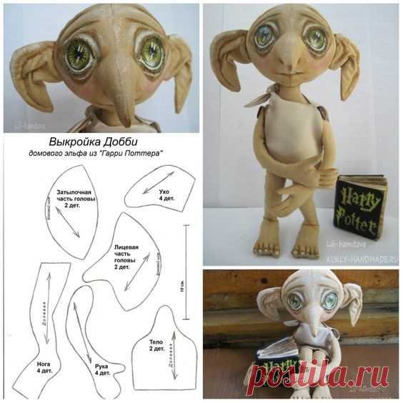 ДОББИ. Выкройка игрушки