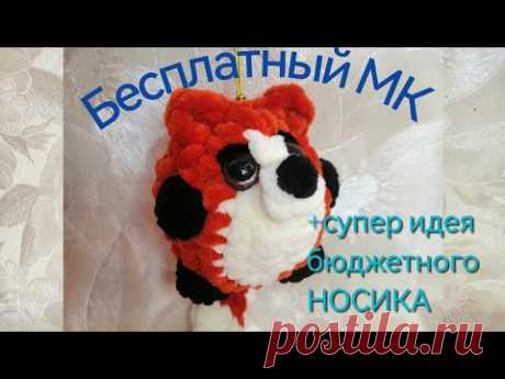 МК Лисёнок. Просто и быстро.