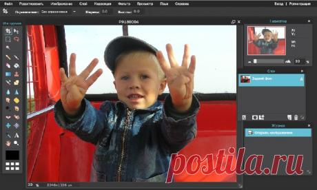 КАК УБРАТЬ ФОН С ФОТОГРАФИИ ОНЛАЙН. САЙТ БЕСПЛАТНЫЙ.