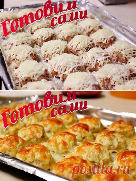 Куриные фрикадельки под сырной корочкой | 4vkusa.ru