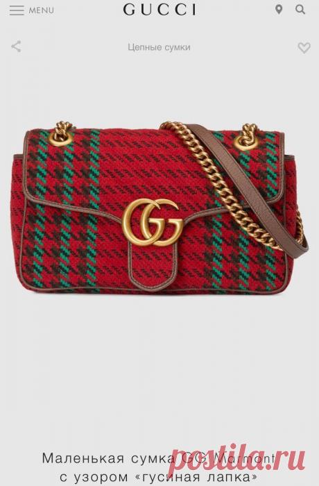 Этот стиль подойдёт каждому. Показываю примеры
Приветствую всех читателей Дзена! Сегодня хочу поговорить о принтах. Я знаю, что многие любят разглядывать принтованные вещи на других, но сами носить не решаются. Стоит отметить, что здесь все зависит от того впечатления, которое вы хотите производить, ведь не все принты и сочетания выглядят «дорого» и уместны в той или иной ситуации, но есть один […]
Читай пост далее на сайте. Жми ⏫ссылку выше