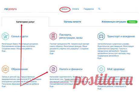Как получить налоговый вычет?