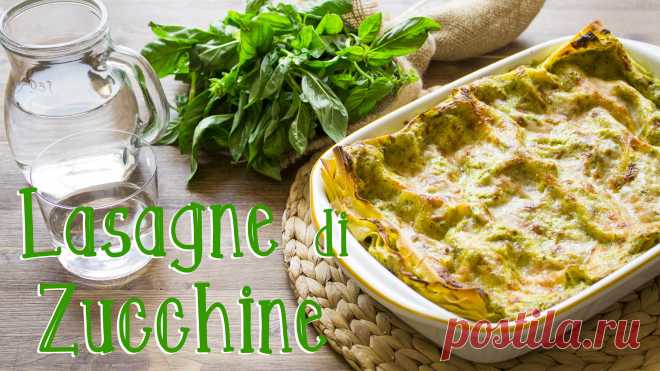 LASAGNE CON CREMA DI ZUCCHINE E BASILICO