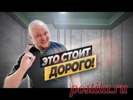 Дорогой ремонт квартиры на Арбате. О чем жалеет клиент? #ошибкиремонта #ремонтквартир #петришин