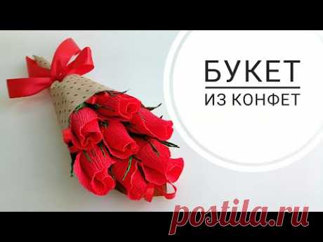 Как сделать букет из конфет,розы из гофрированной бумаги,роза с конфетой из гофрированной бумаги