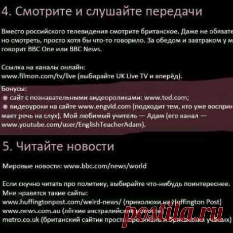 Учитель английского языка!