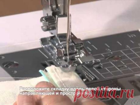 08 Лапка для шитья по краю