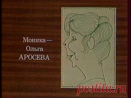 13 актуальных шуток от «Кабачка 13 стульев» - Известия