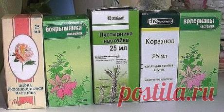 Лучшие успокоительные средства