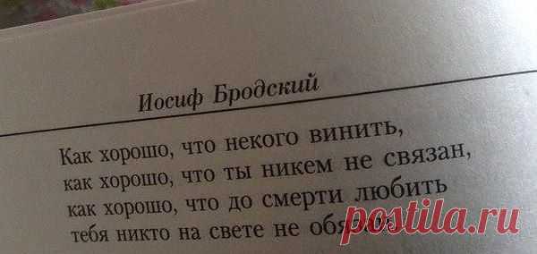 Татьяна: уважаемые женатые мужчины, позвольте одиноким мужчинам познакомиться со мной. Семейного вам счастья!
