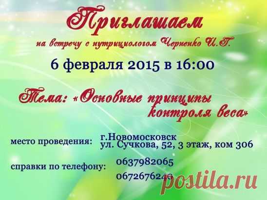 Плохо вес уходит? Поищите отгадку здесь!